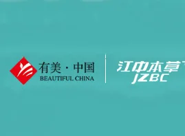 广州有美化妆品有限公司