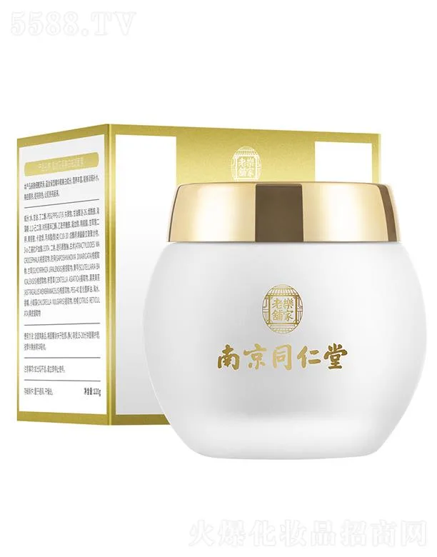 南京同仁堂涂抹面膜  补水面部护理   烟酰胺敏感肌睡眠面膜