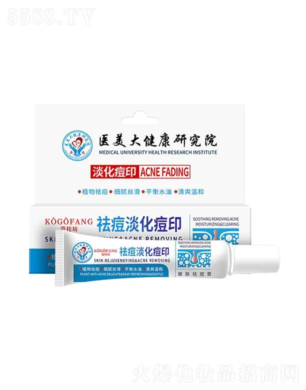 研春堂祛痘净肤膏 水杨酸祛痘膏   30g去痘膏祛痘霜粉刺闭口
