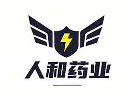 南阳人和药业有限公司